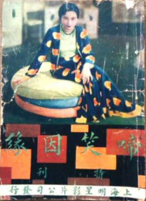 四虎精品免费久久